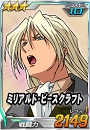 3パイロット Sdガンダムオペレーションズ ブラウザ版 攻略 Wiki 3パイロット Sdガンダムオペレーションズ ブラウザ版 攻略 Wiki