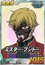 3_mrbushido.jpg 3_mrbushido.jpg