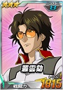 3_murakumo.jpg 3_murakumo.jpg
