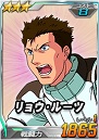 3_ryou_gsen.jpg 3_ryou_gsen.jpg