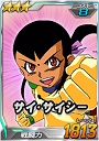 3_saisaishi.jpg 3_saisaishi.jpg