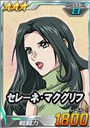 3_selene2.1.jpg 3_selene2.1.jpg