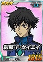 3_setsuna2.jpg 3_setsuna2.jpg