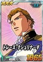 3_treize.jpg 3_treize.jpg