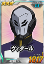 3_vidar.png 3_vidar.png