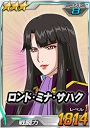 3rmsahaku.jpg 3rmsahaku.jpg