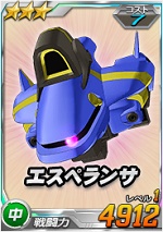 エスペランサ Sdガンダムオペレーションズ ブラウザ版 攻略 Wiki
