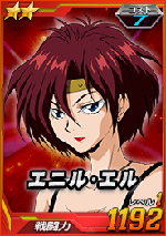 エニル エル Sdガンダムオペレーションズ ブラウザ版 攻略 Wiki