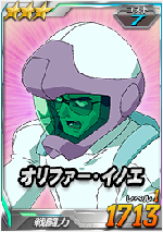 オリファー イノエ Sdガンダムオペレーションズ ブラウザ版 攻略 Wiki オリファー イノエ Sdガンダムオペレーションズ ブラウザ版 攻略 Wiki