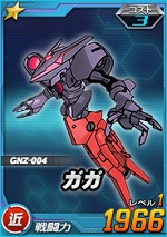 ガガ Sdガンダムオペレーションズ ブラウザ版 攻略 Wiki ガガ Sdガンダムオペレーションズ ブラウザ版 攻略 Wiki