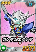 3_exia3.jpg