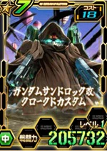 7_sandrockcustomcc.jpg 7_sandrockcustomcc.jpg