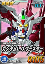 ガンダムl O ブースター Sdガンダムオペレーションズ ブラウザ版 攻略 Wiki