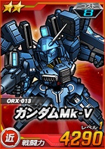 ガンダムmk Sdガンダムオペレーションズ ブラウザ版 攻略 Wiki