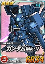 ガンダムmk Sdガンダムオペレーションズ ブラウザ版 攻略 Wiki