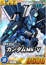 ガンダムmk Sdガンダムオペレーションズ ブラウザ版 攻略 Wiki