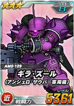 3_gearazuluasc3.jpg 3_gearazuluasc3.jpg