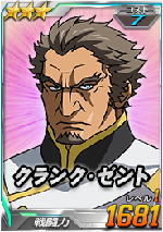 クランク ゼント Sdガンダムオペレーションズ ブラウザ版 攻略 Wiki クランク ゼント Sdガンダムオペレーションズ ブラウザ版 攻略 Wiki