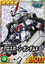 クロスボーン ガンダムx 0 Sdガンダムオペレーションズ ブラウザ版 攻略 Wiki クロスボーン ガンダムx 0 Sdガンダムオペレーションズ ブラウザ版 攻略 Wiki