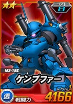 2_kampfer2.jpg