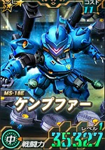 6_kampfer.jpg