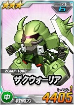 3_zakuwarrior.jpg 3_zakuwarrior.jpg
