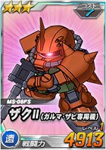 3_zaku2fsgc.jpg