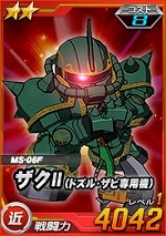 2_zaku2dozlec.jpg 2_zaku2dozlec.jpg