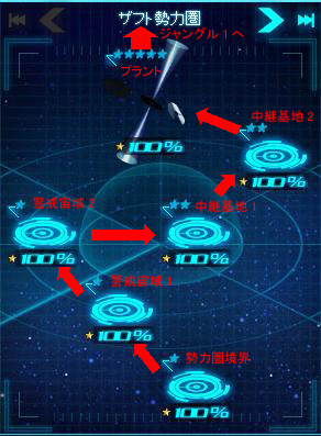 ザフト勢力圏 潜入 Sdガンダムオペレーションズ ブラウザ版 攻略 Wiki