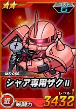 2_zaku2cc.jpg