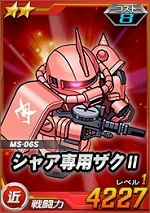 2_zaku2cc2.jpg