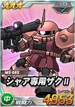 3_7_zaku2cc_4thAnni.jpg