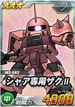 3_7_zaku2cc_nu.jpg