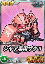 3_zaku2cc.jpg