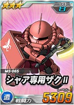 3_zaku2cc4.jpg