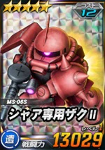 5_zaku2cc4.jpg