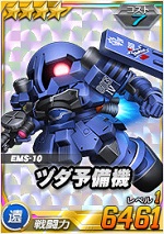 ヅダ予備機 Sdガンダムオペレーションズ ブラウザ版 攻略 Wiki