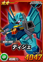 2-7中ディジェ.png 2-7中ディジェ.png