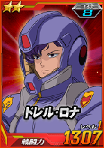 ドレル ロナ Sdガンダムオペレーションズ ブラウザ版 攻略 Wiki