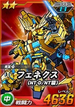 2_phenex_ntdnt.jpg