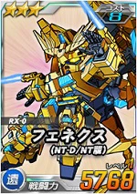 3_phenex_ntdnt.jpg