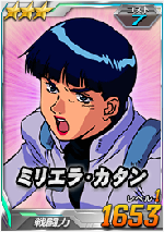 ミリエラ カタン Sdガンダムオペレーションズ ブラウザ版 攻略 Wiki