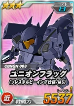 3_unionflagms_cbt.jpg 3_unionflagms_cbt.jpg