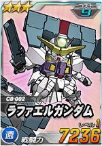 ラファエルガンダム Sdガンダムオペレーションズ ブラウザ版 攻略 Wiki