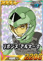 リボンズ アルマーク Sdガンダムオペレーションズ ブラウザ版 攻略 Wiki リボンズ アルマーク Sdガンダムオペレーションズ ブラウザ版 攻略 Wiki