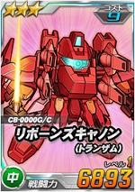 3_rebornscannontransam.jpg 3_rebornscannontransam.jpg