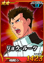 リョウ ルーツ Sdガンダムオペレーションズ ブラウザ版 攻略 Wiki リョウ ルーツ Sdガンダムオペレーションズ ブラウザ版 攻略 Wiki