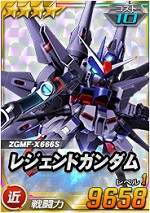 レジェンドガンダム Sdガンダムオペレーションズ ブラウザ版 攻略 Wiki