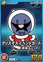 1_Xmas_Gelgoog.jpg 1_Xmas_Gelgoog.jpg