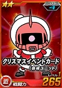 2_Xmas_Zaku2.jpg 2_Xmas_Zaku2.jpg
